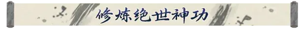 图片[4]-[PC]龙胤立志传/LongYinLiZhiZhuan-芝士游戏