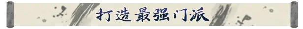 图片[5]-[PC]龙胤立志传/LongYinLiZhiZhuan-芝士游戏