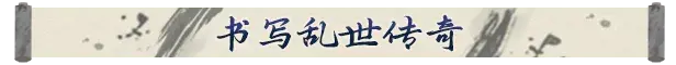 图片[6]-[PC]龙胤立志传/LongYinLiZhiZhuan-芝士游戏