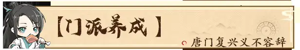 图片[3]-[PC]活侠传/Legend of Mortal-芝士游戏