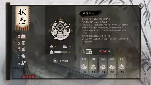 图片[4]-[PC]活侠传/Legend of Mortal-芝士游戏