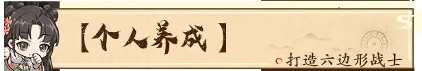 图片[5]-[PC]活侠传/Legend of Mortal-芝士游戏