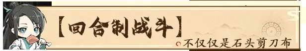 图片[7]-[PC]活侠传/Legend of Mortal-芝士游戏