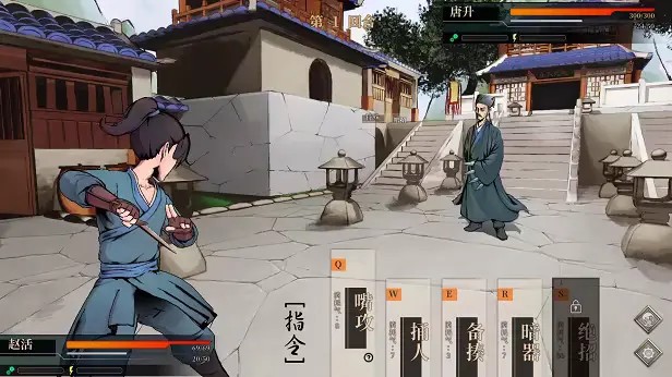 图片[8]-[PC]活侠传/Legend of Mortal-芝士游戏