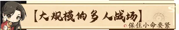 图片[9]-[PC]活侠传/Legend of Mortal-芝士游戏