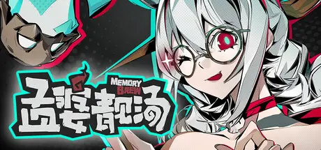 [PC]孟婆靓汤/Memory Brew: Tales of Underworld-芝士游戏