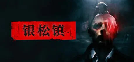 [PC]银松镇/Silver Pines-芝士游戏