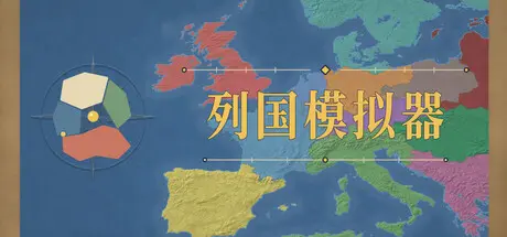 [PC]地图上发生的事：列国模拟器/Things That Happen on the Map - Realm Simulator-芝士游戏