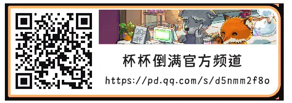图片[1]-[PC]杯杯倒满/Feed The Cups-芝士游戏