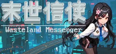 [PC]末世信使/Wasteland Messenger-芝士游戏