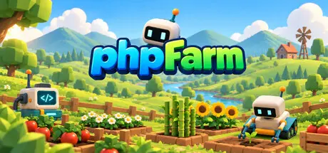 [PC]PHP编程农场/phpFarm-芝士游戏