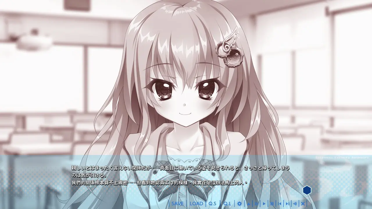 [PC+KRKR] 9nine【1234+新章】 游戏截图
