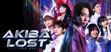 [PC]秋叶原迷踪/AKIBA LOST-芝士游戏