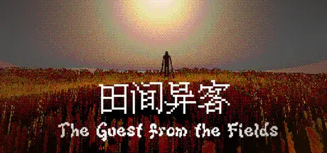 [PC]田间异客/The Guest from the Fields-芝士游戏