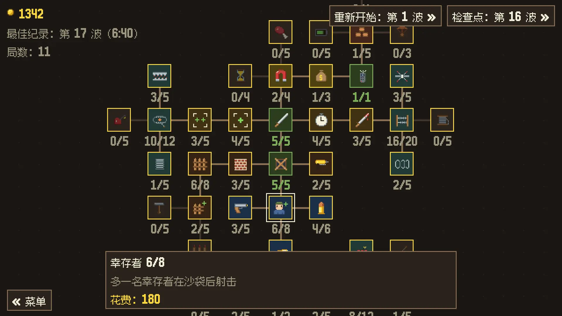 最后屹立的房子/Last House Standing 游戏截图