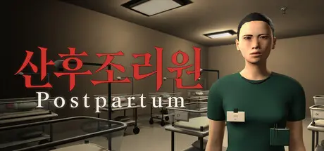 [PC]产后护理院/Postpartum-芝士游戏