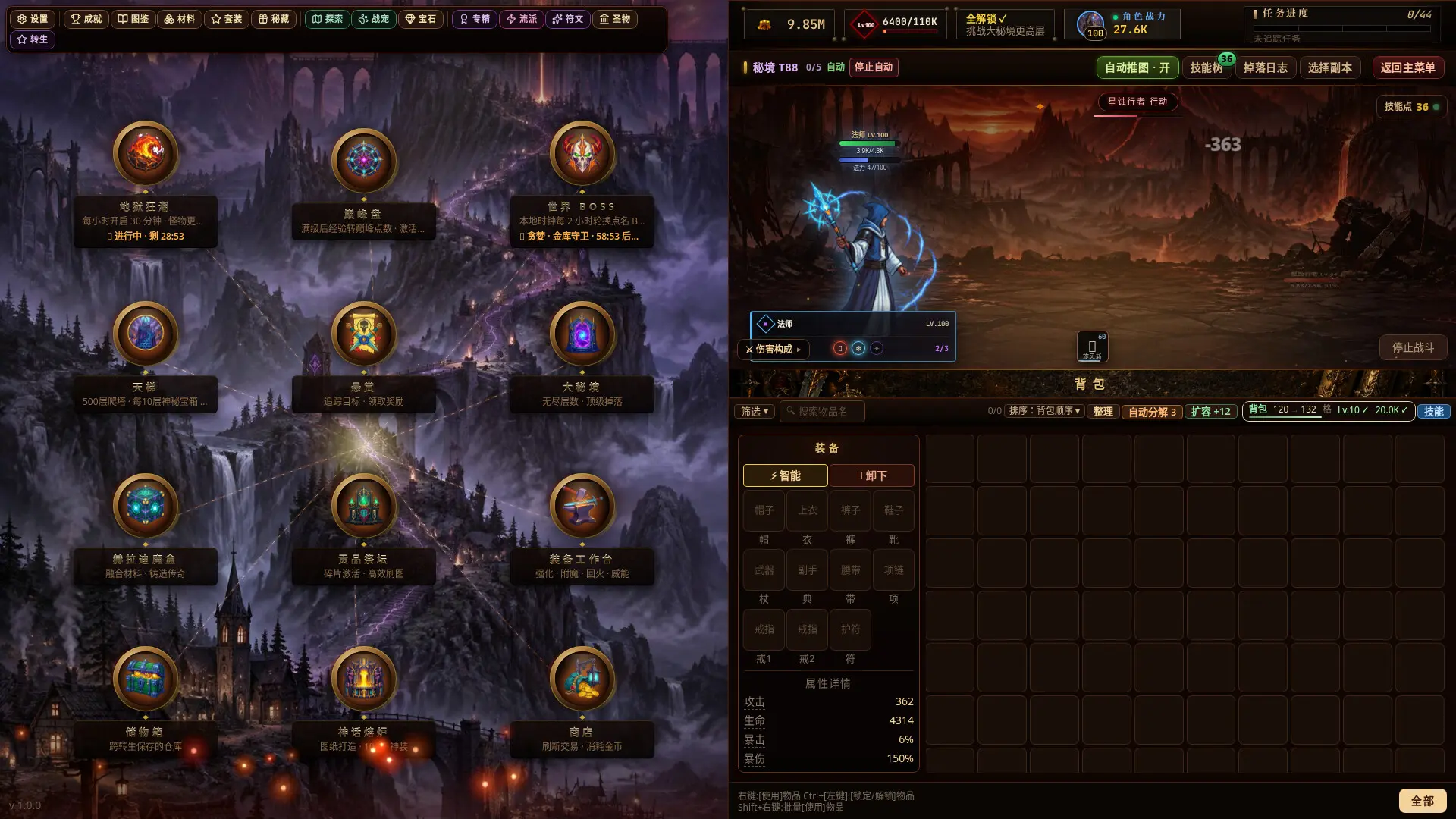 挂机魔王 II/Idle Demon Lord II 游戏截图