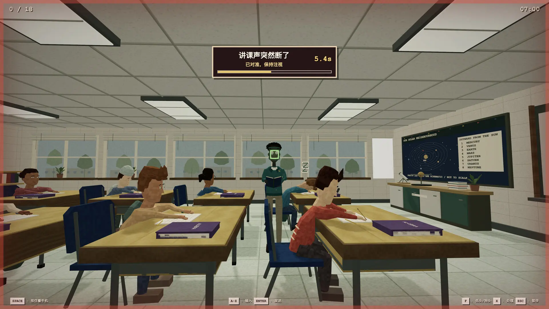 老师，她真生气了！/Teach, She's Really Mad! 游戏截图