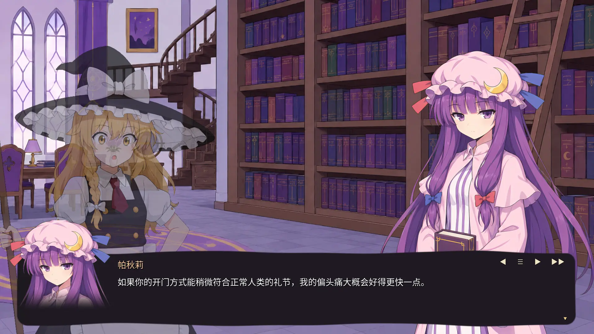 东方万象牌 ~ Touhou Bansho Cards ~/Touhou Bansho Cards 游戏截图