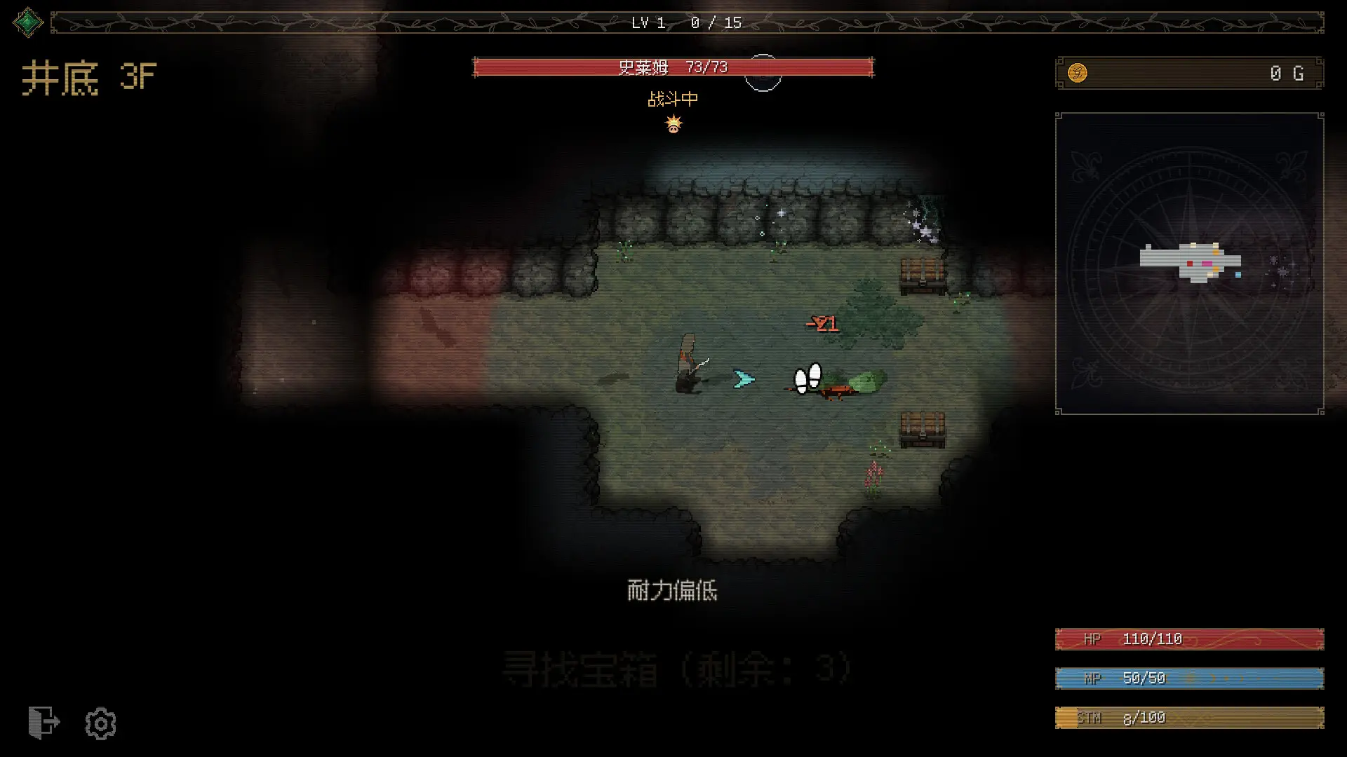 坚持人生地下城/Life Is a Dungeon: Lean into It. 游戏截图