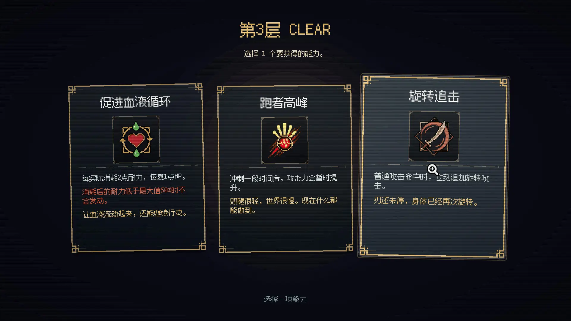 坚持人生地下城/Life Is a Dungeon: Lean into It. 游戏截图