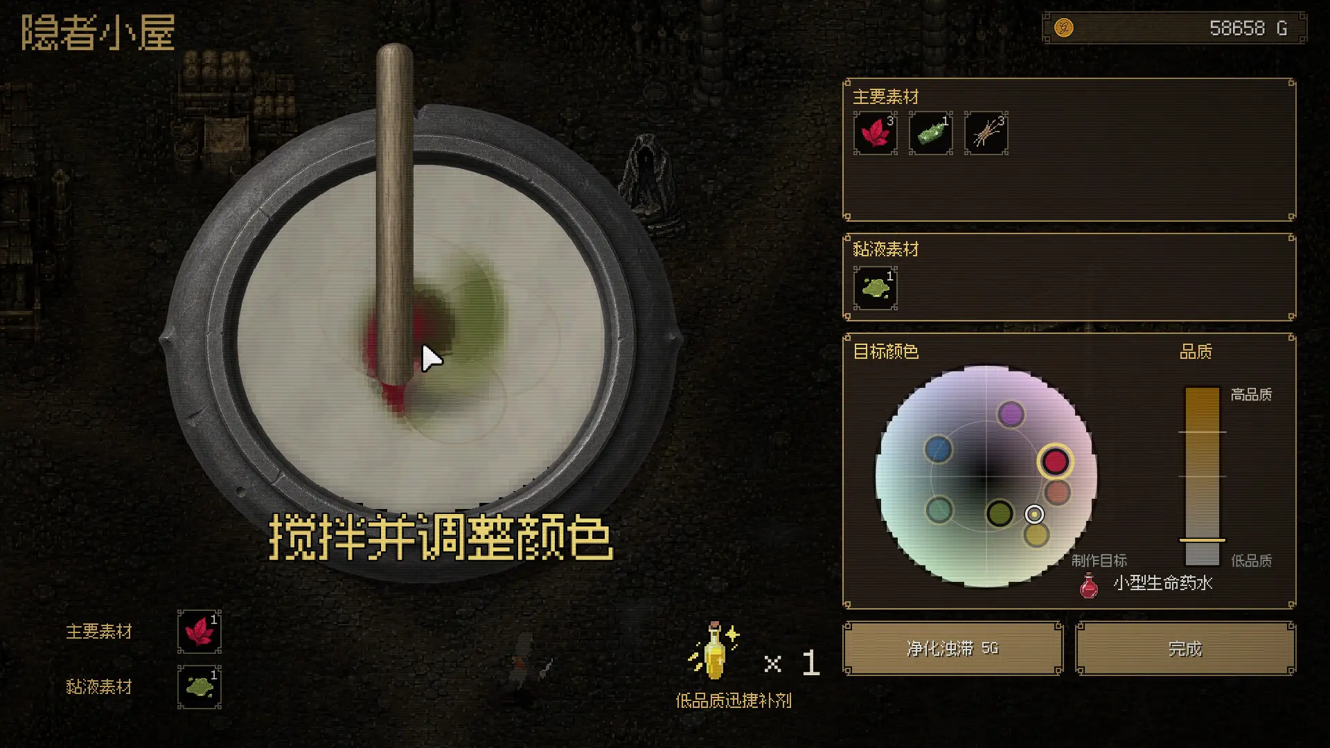 坚持人生地下城/Life Is a Dungeon: Lean into It. 游戏截图