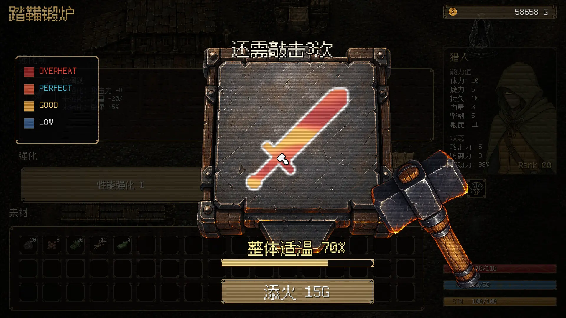 坚持人生地下城/Life Is a Dungeon: Lean into It. 游戏截图