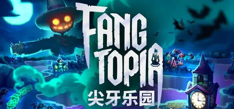 [PC]尖牙乐园/Fangtopia-芝士游戏