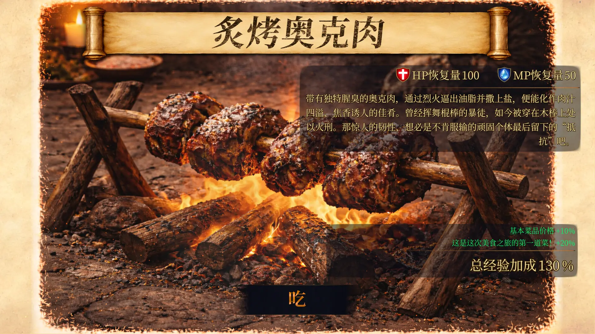 深渊之环/Abyss Ring 游戏截图