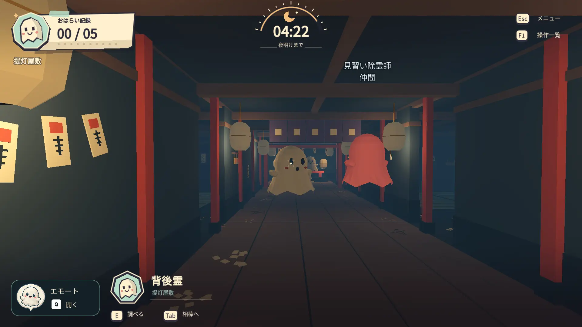 拜拜吧!小幽灵/ByeByeObake! 游戏截图