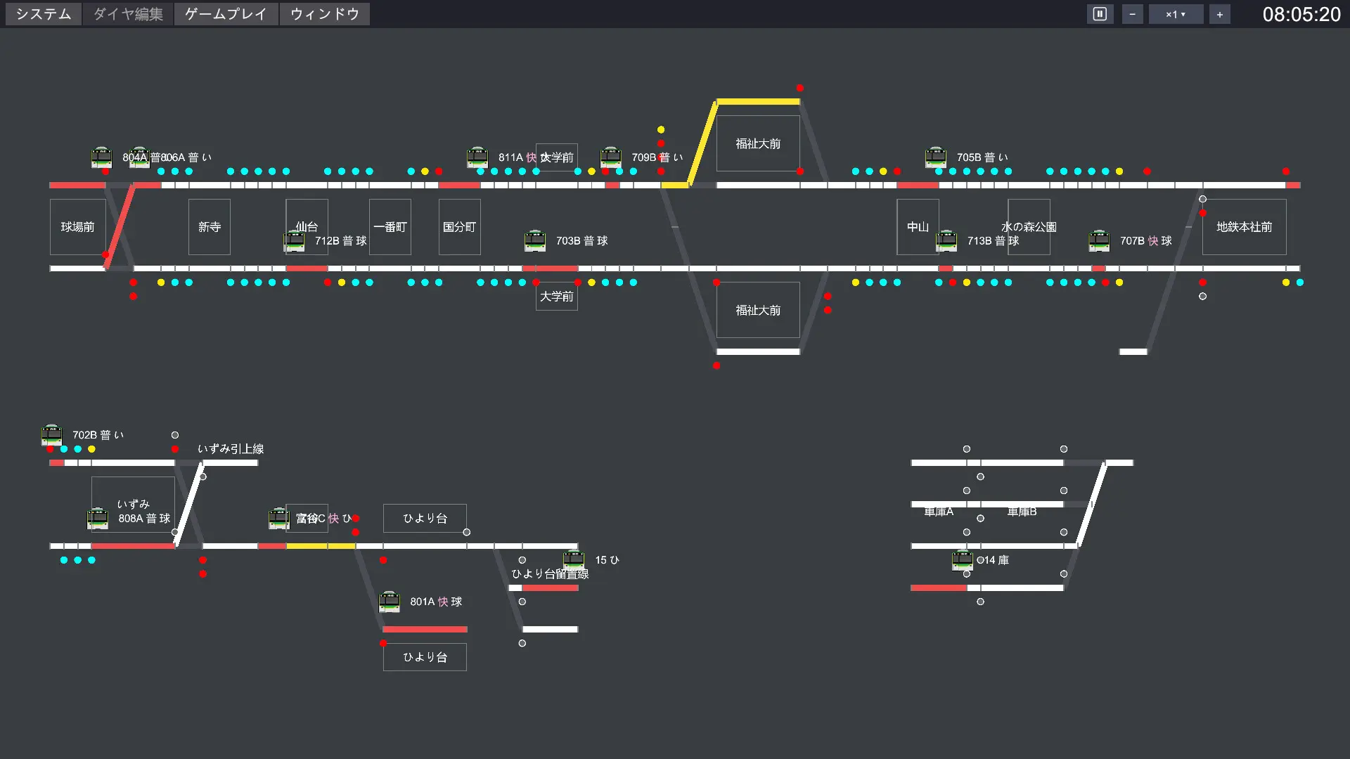 鉄道運行管理シミュレーターPro - Railway Dispatcher Pro - 游戏截图