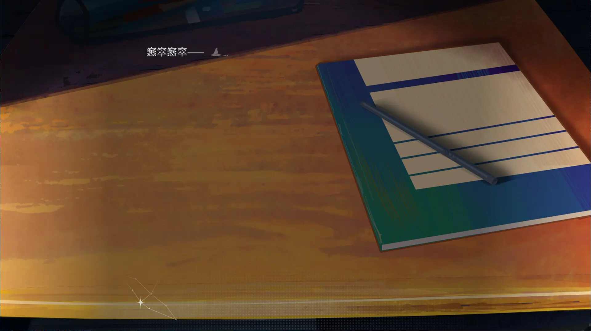 Sign: 碎冠篇/Sign: Broken Kether 游戏截图
