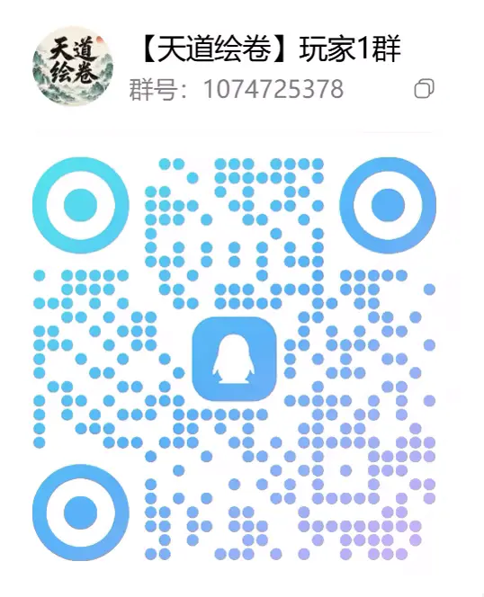 图片[7]-[PC]天道绘卷——修仙地图模拟器-芝士游戏