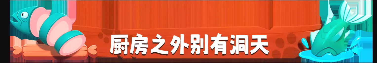 图片[4]-[PC]泡泡镇餐厅物语/PAO PAO-芝士游戏