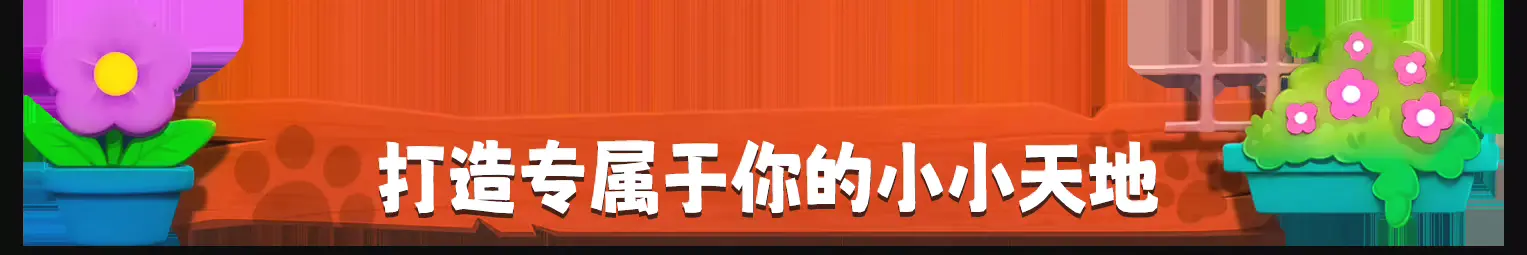 图片[5]-[PC]泡泡镇餐厅物语/PAO PAO-芝士游戏