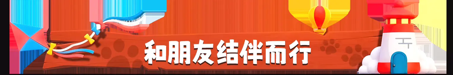 图片[6]-[PC]泡泡镇餐厅物语/PAO PAO-芝士游戏