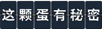 图片[3]-[PC]破壳行动/CRACK-芝士游戏