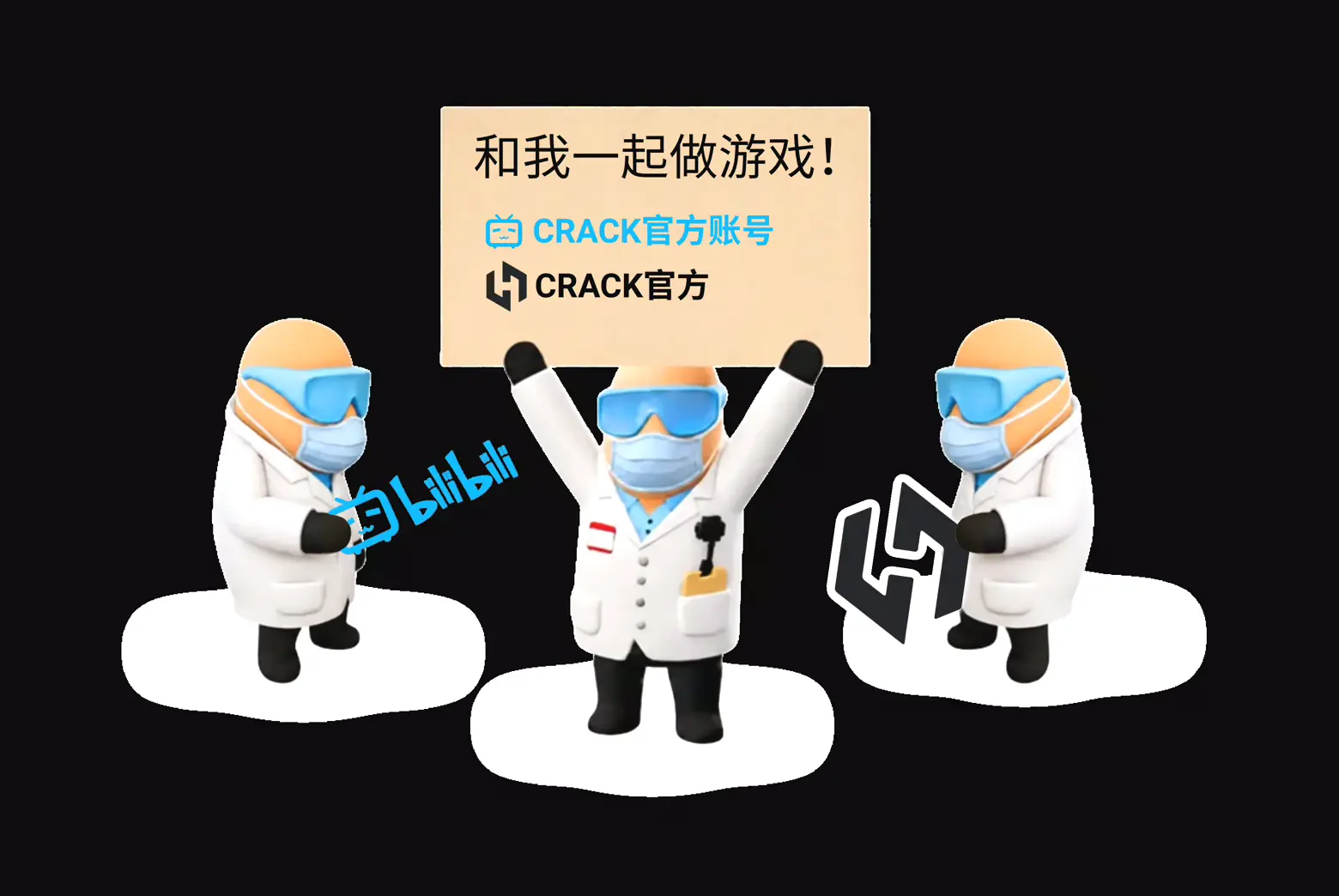 图片[4]-[PC]破壳行动/CRACK-芝士游戏
