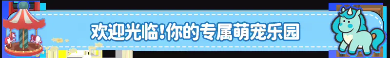 图片[3]-[PC]萌萌宠物店/Where is My Pet?-芝士游戏