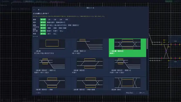 图片[2]-[PC]鉄道運行管理シミュレーターPro - Railway Dispatcher Pro --芝士游戏