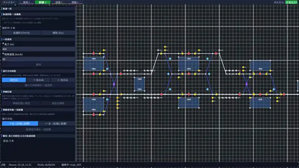 图片[3]-[PC]鉄道運行管理シミュレーターPro - Railway Dispatcher Pro --芝士游戏