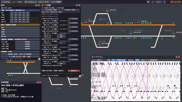 图片[6]-[PC]鉄道運行管理シミュレーターPro - Railway Dispatcher Pro --芝士游戏