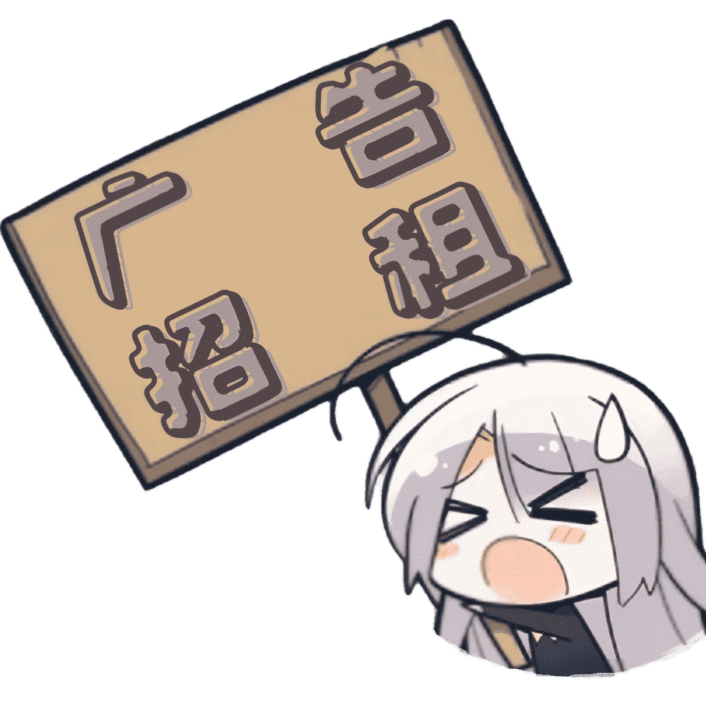 广告招租-芝士游戏