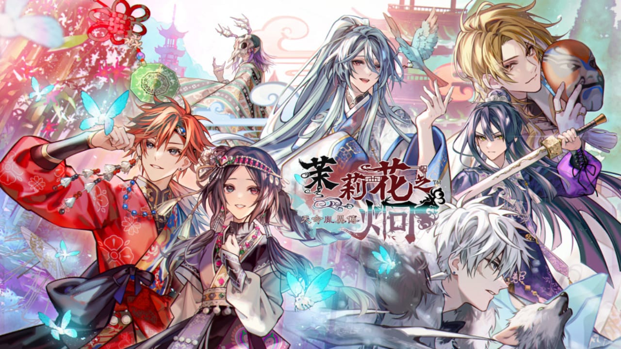 [switch]茉莉花之炯：天命胤异传丨Matsurika no Kei: Tenmeiin Iden-芝士游戏