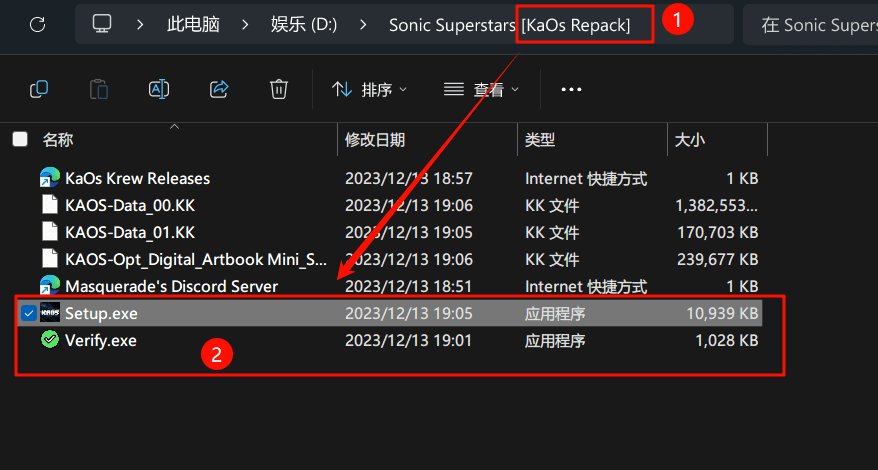 图片[1]-kaos重新封装版本的安装教程-芝士游戏