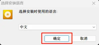 图片[4]-razor1911重新封装安装教程-芝士游戏