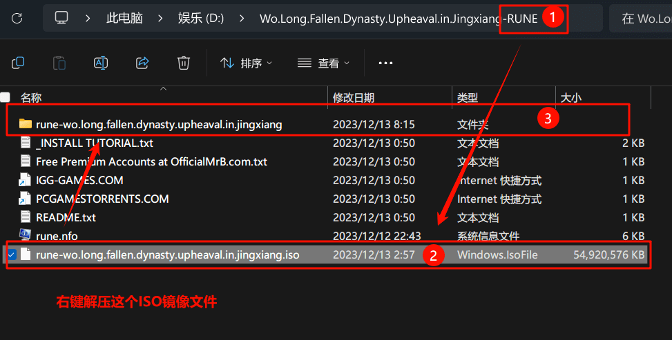 rune重新封装的安装教程