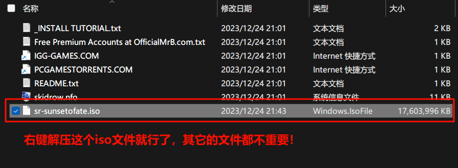 图片[2]-skidrow重新封装安装教程-芝士游戏
