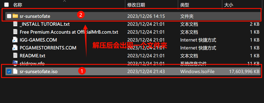 图片[3]-skidrow重新封装安装教程-芝士游戏