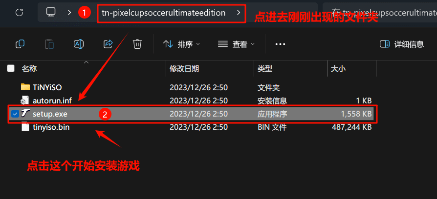 图片[4]-tinyiso重新封装安装教程-芝士游戏